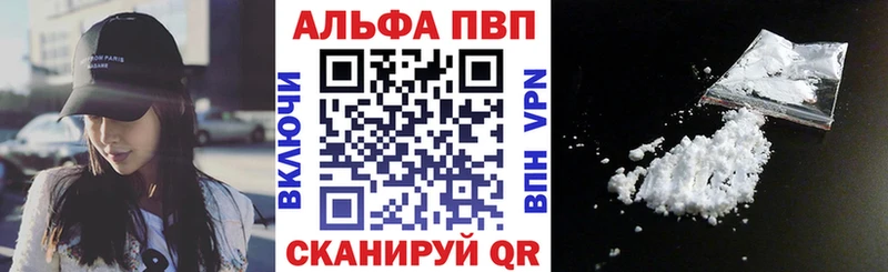 KRAKEN ссылка  Нурлат  Alpha PVP VHQ 