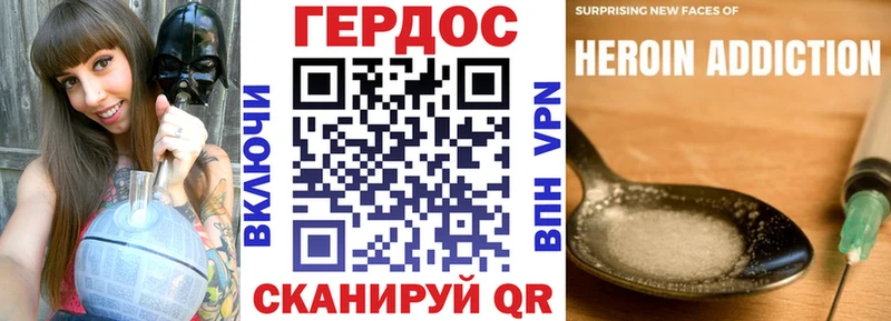 Героин гречка  наркошоп  Нурлат 