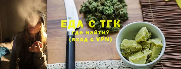 соль ск Богданович