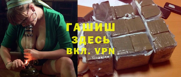 МДМА Богородицк