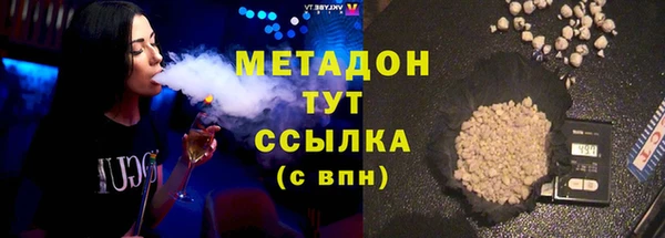 соль ск Богданович