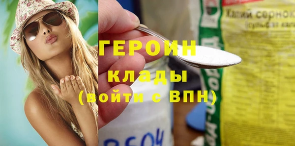 соль ск Богданович
