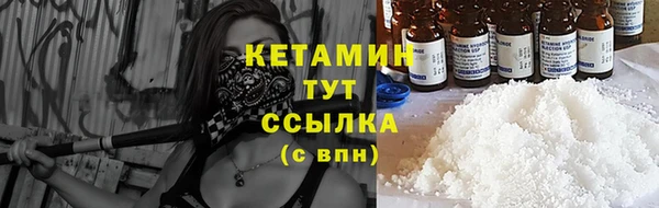 ALPHA-PVP Богородск