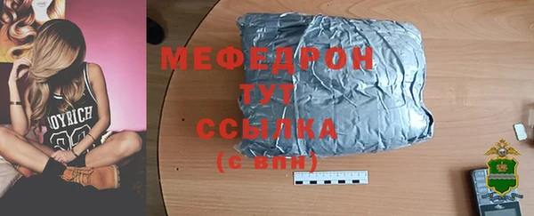 соль ск Богданович