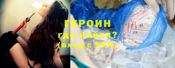 МДМА Богородицк