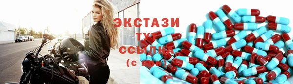 ALPHA-PVP Богородск