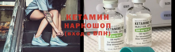 ALPHA-PVP Богородск