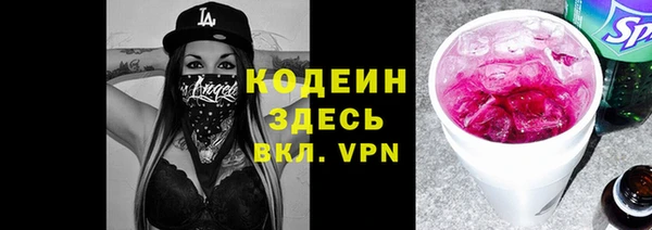 МДМА Богородицк