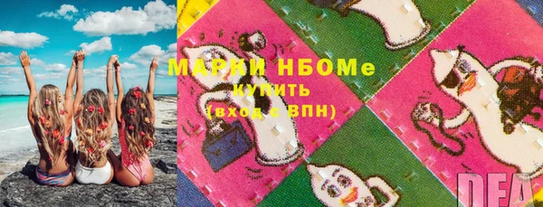 МДМА Богородицк
