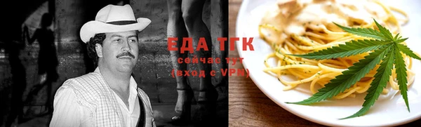 МДМА Богородицк