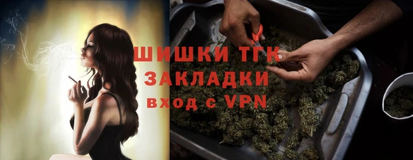 ALPHA-PVP Богородск