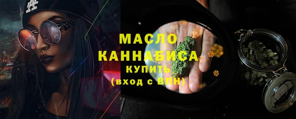 МДМА Богородицк