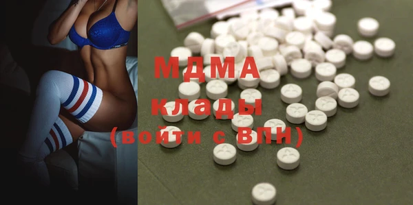соль ск Богданович