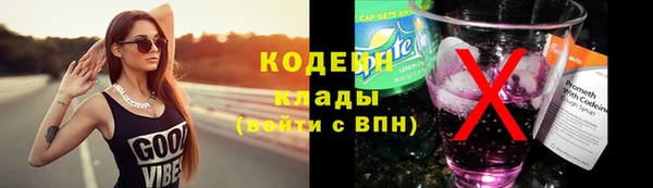 МДМА Богородицк