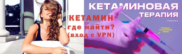 соль ск Богданович