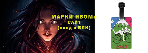ALPHA-PVP Богородск