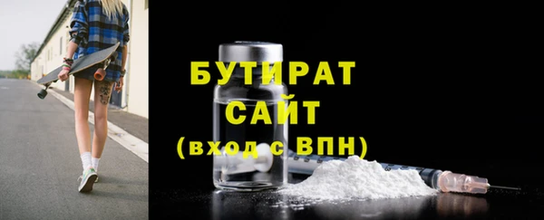 соль ск Богданович