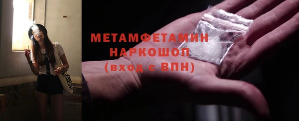 МДМА Богородицк