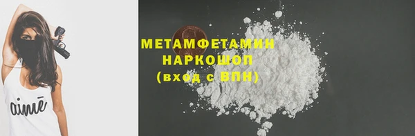 МДМА Богородицк