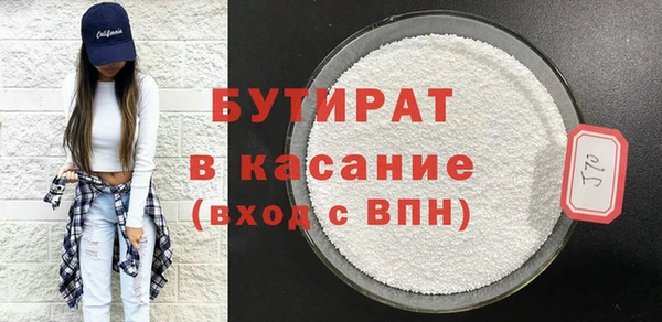 соль ск Богданович