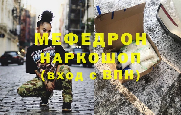 ALPHA-PVP Богородск
