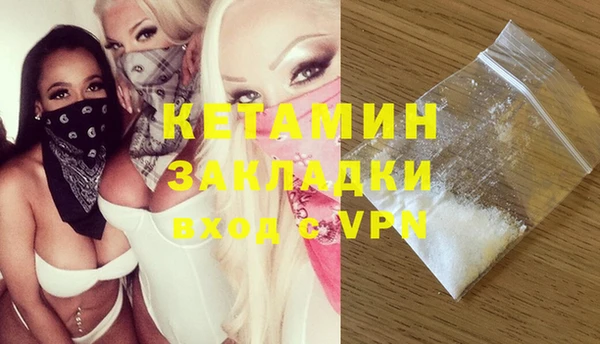 ALPHA-PVP Богородск