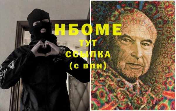 МДМА Богородицк