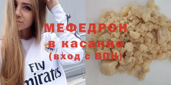 МДМА Богородицк