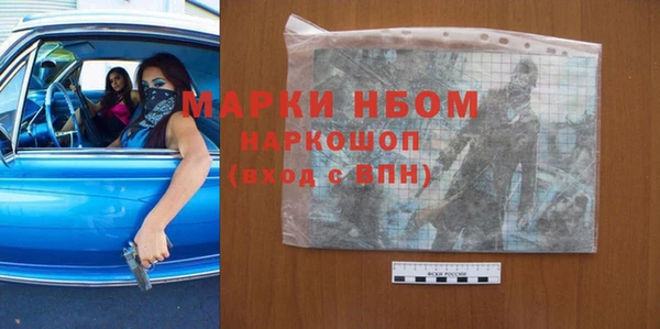 ALPHA-PVP Богородск