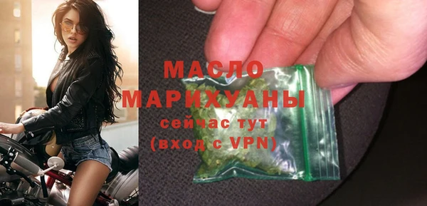 ALPHA-PVP Богородск