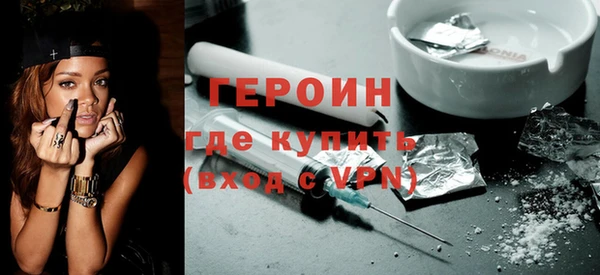 МДМА Богородицк