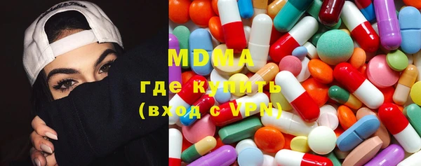 ALPHA-PVP Богородск