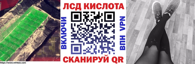 ЛСД экстази ecstasy  Нурлат 