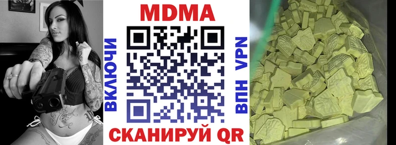 MDMA VHQ  Нурлат 