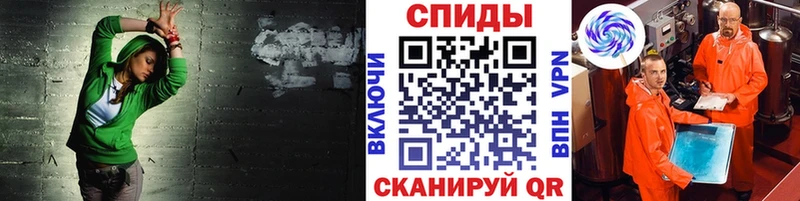 МЕТАМФЕТАМИН Methamphetamine Нурлат