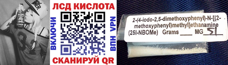 хочу наркоту  Нурлат  Марки 25I-NBOMe 1,8мг 