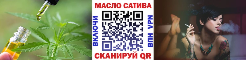 Дистиллят ТГК THC oil купить наркотики сайты Нурлат